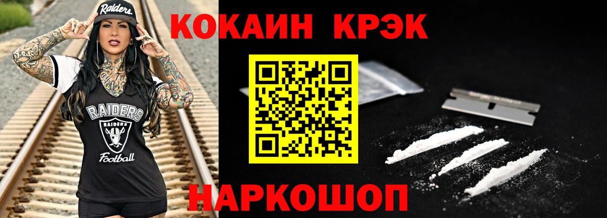 НБОМе Балтийск