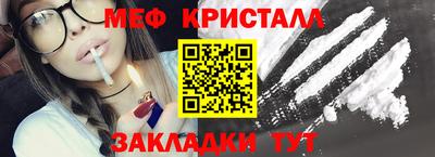 дживик Славянск-на-Кубани