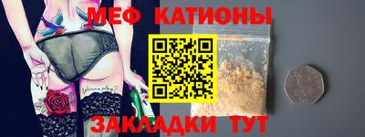 дживик Славянск-на-Кубани