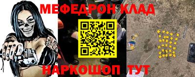 амф Славгород