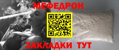 спайс Севастополь