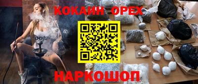 героин Северобайкальск