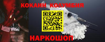 дживик Славянск-на-Кубани