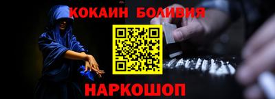 ECSTASY Сланцы
