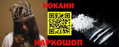 ECSTASY Сланцы