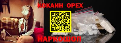 дживик Славянск-на-Кубани