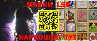 спайс Севастополь