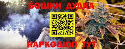 спайс Севастополь