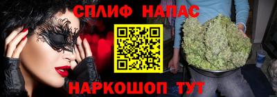 героин Северобайкальск