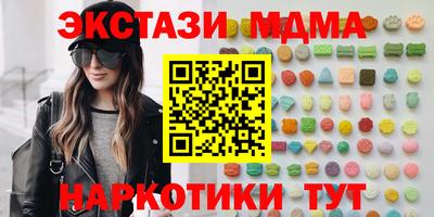 дживик Славянск-на-Кубани