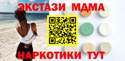 ECSTASY Сланцы