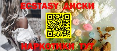 спайс Севастополь