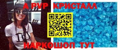 амф Славгород