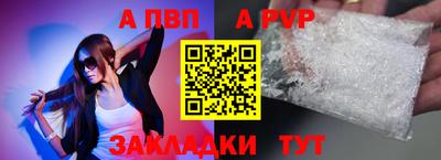 амф Славгород