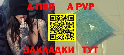 героин Северобайкальск