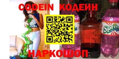 ECSTASY Сланцы