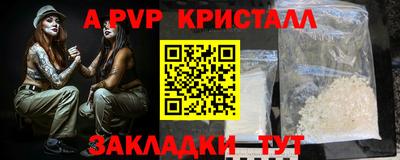 ECSTASY Сланцы