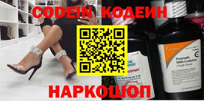 ECSTASY Сланцы