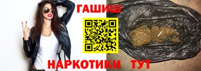 гашишное масло Свободный