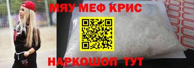 ECSTASY Сланцы