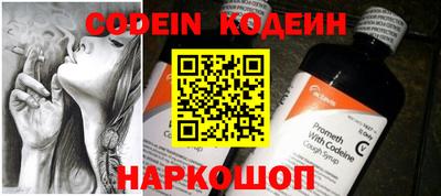 героин Северобайкальск