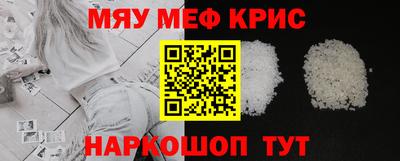 дживик Славянск-на-Кубани