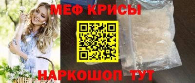 ECSTASY Сланцы