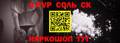 героин Северобайкальск