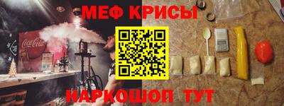 дживик Славянск-на-Кубани