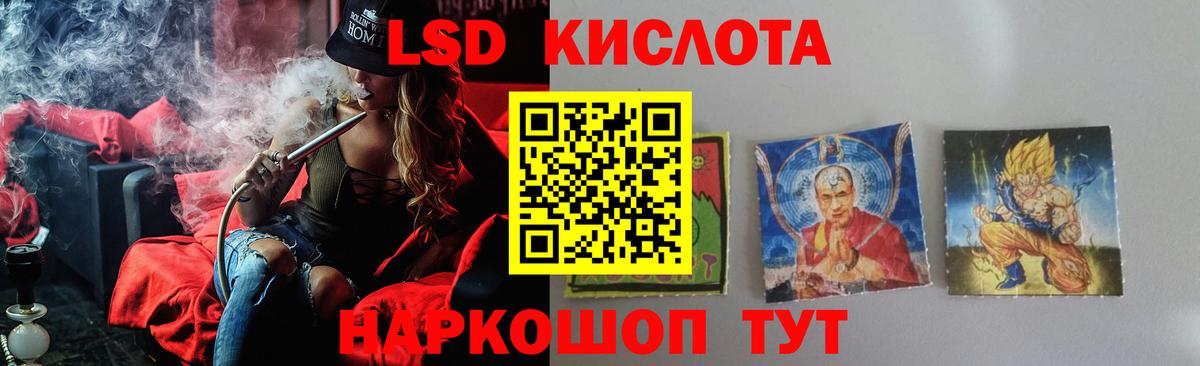 omg ССЫЛКА  LSD-25 экстази кислота  Вход с VPN  LSD-25 экстази ecstasy  Балтийск 
