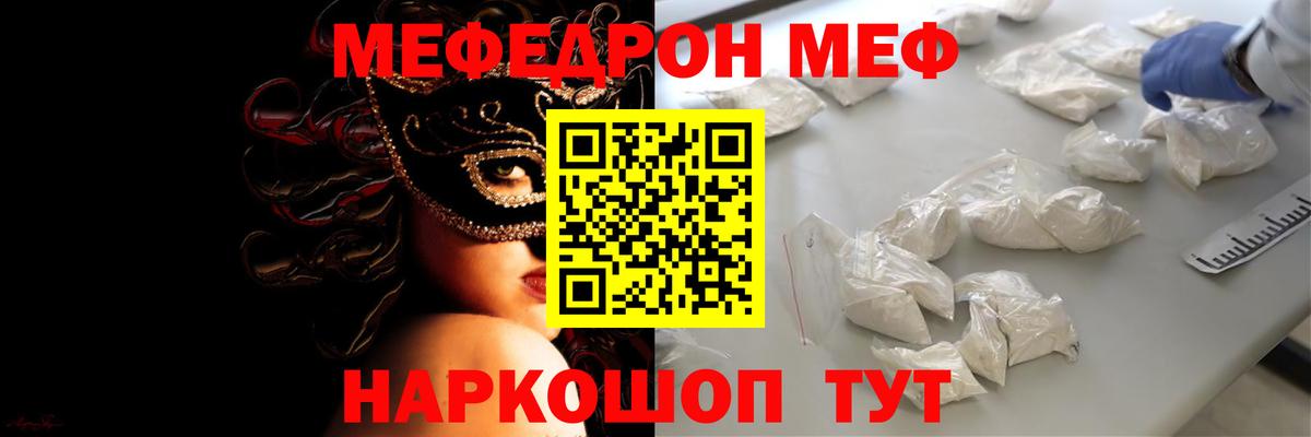 Балтийск  МЕФ VHQ  МЯУ-МЯУ  Вход с VPN 