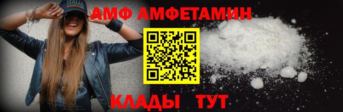 Первитин пудра  Вход с VPN  Балтийск 