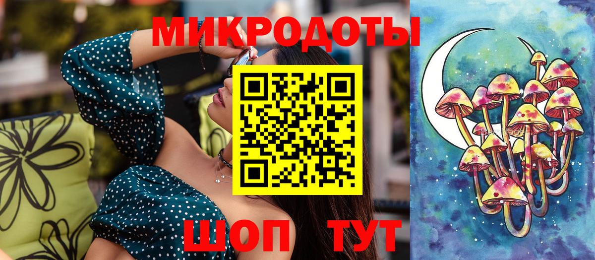 Галлюциногенные грибы MAGIC MUSHROOMS  Вход с VPN  Галлюциногенные грибы Magic Shrooms  Балтийск 